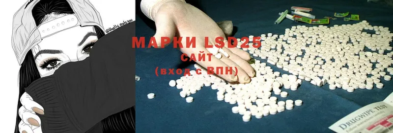 купить   Белоозёрский  LSD-25 экстази ecstasy 