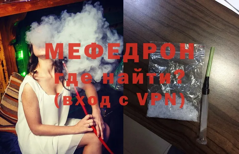 купить наркоту  Белоозёрский  МЯУ-МЯУ 4 MMC 